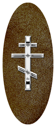 Silver Orthodox Cross Shimmer Brown
